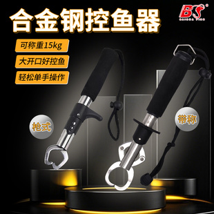 白鲨路亚控鱼器带秤铝合金抓鱼器多功能控大物夹鱼钳子路亚钳