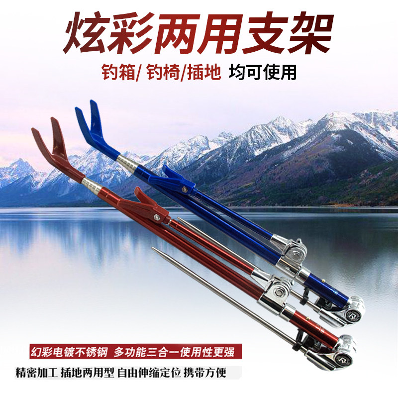 白鲨不锈钢炮台支架插地钓箱两用钓鱼手竿支架多功能鱼竿架子渔具,户外/登山/野营/旅行用品,支架,淘宝优惠券,粉丝福利购,淘宝优惠卷
