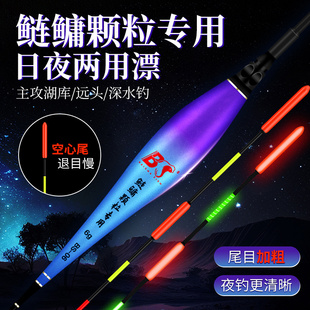 白鲨鲢鳙夜光漂专用浮漂高灵敏野钓醒目电子漂夜钓鲢鳙漂大物浮漂