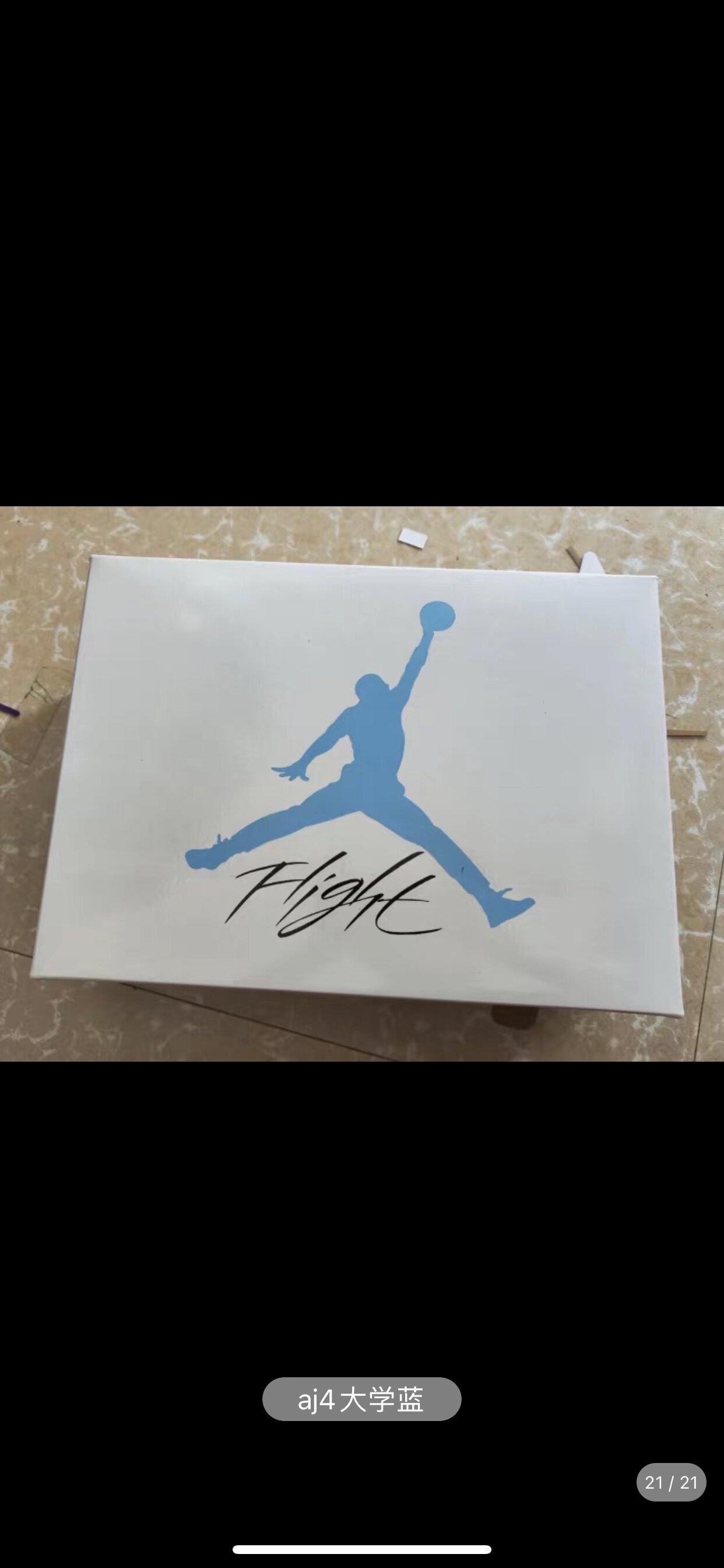 aj4大学蓝鞋盒标签定制