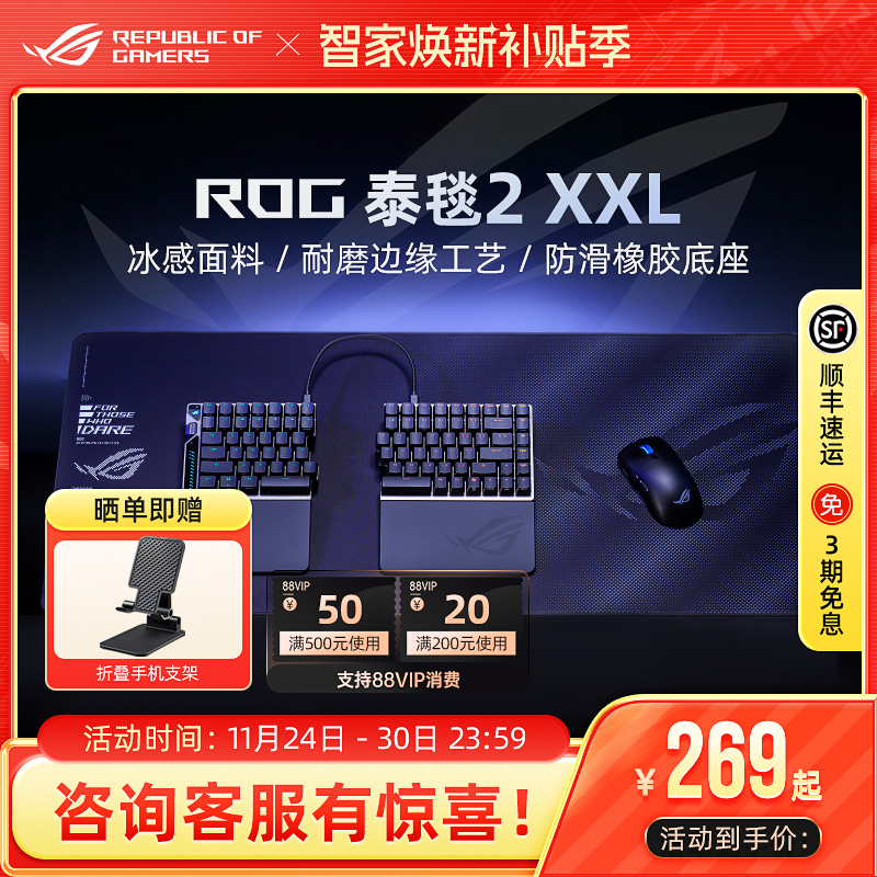 精细包边抗磨损