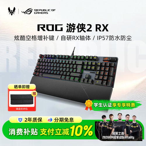 IP57级防水防尘 全面升级 触发更稳定