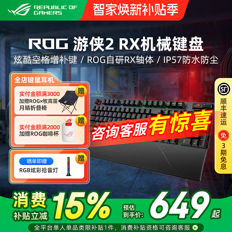 IP57级防水防尘 全面升级 触发更稳定