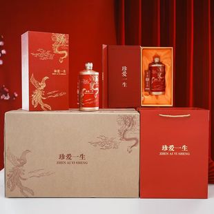 定制高档升学宴金榜题名玻璃空酒瓶一斤装喜宴百日宴贴纸满月宴