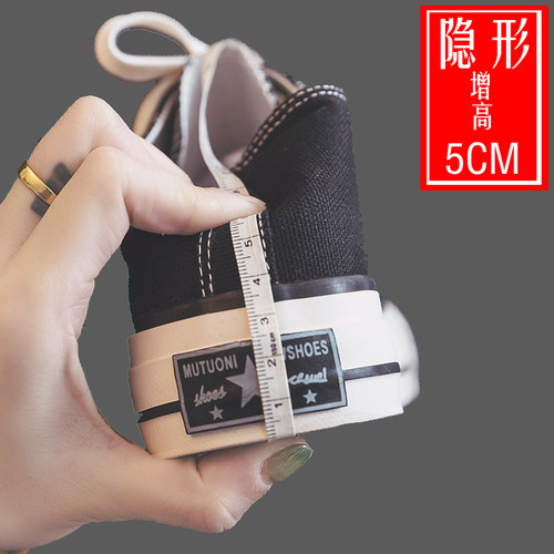 低帮圆通百搭夏季内增高女鞋