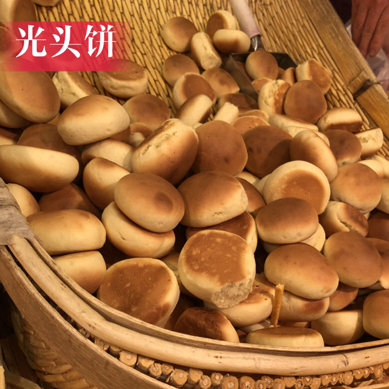 北三凯奇委托代购服务清真光头饼哈尔滨味道老式糕点小时候的味道