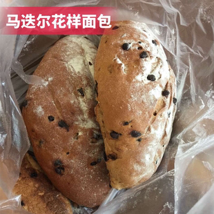 马迭尔福谷斯花样面包委托代购服务咖啡蓝莓蔓越莓满3个包邮