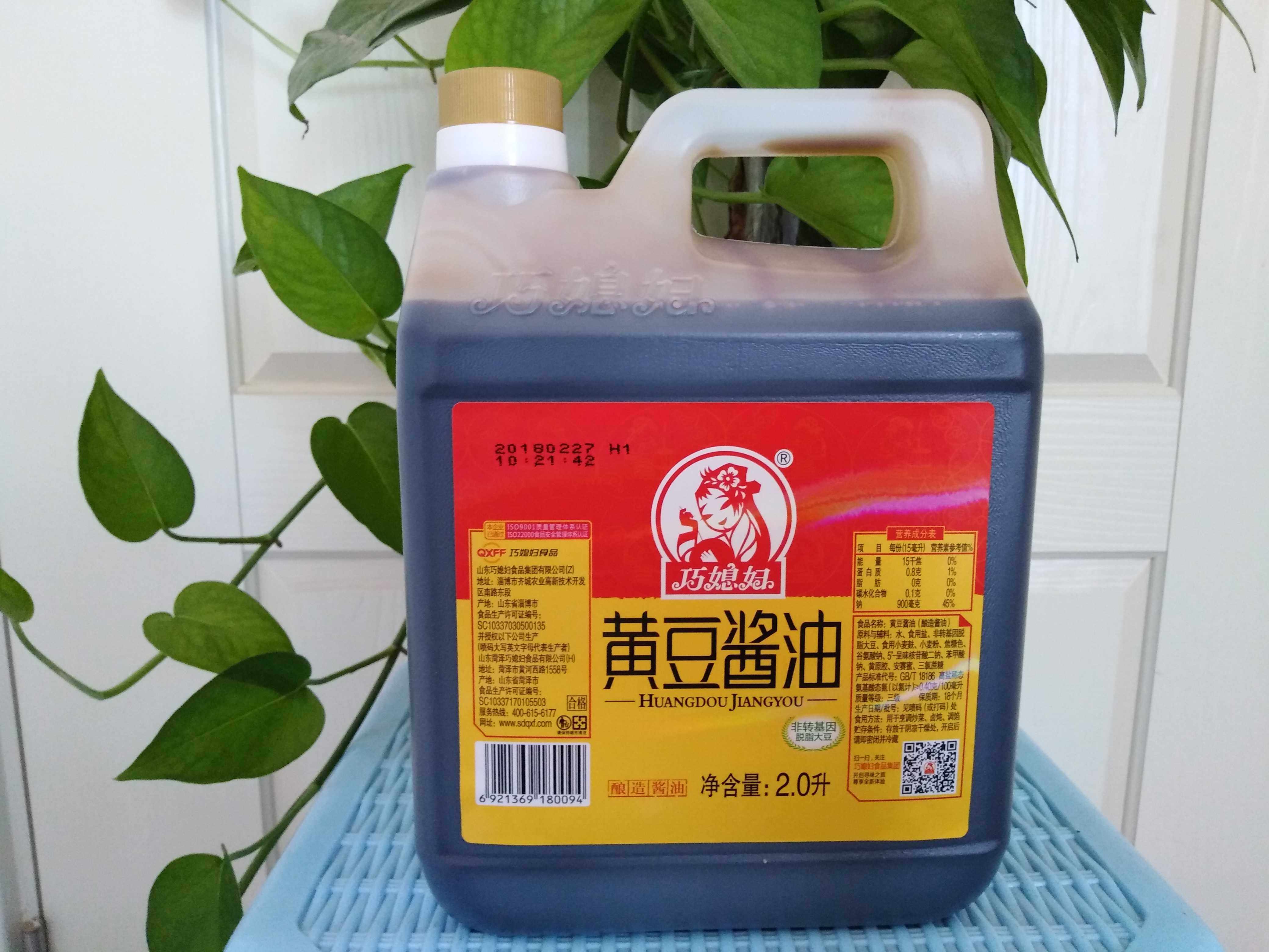 山东特产  巧媳妇黄豆酱油 2升  特价包邮