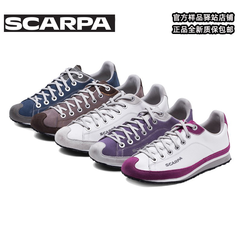 SCARPA思嘉帕大都会休闲鞋情侣款
