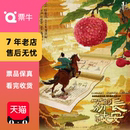 长沙 荔枝 鲸鸣演出季 长安 门票 话剧