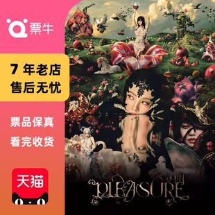 [青岛]Jolin蔡依林PLEASURE2026巡回演唱会门票