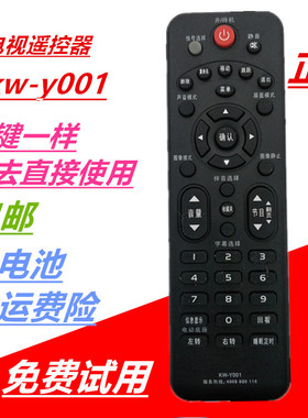 原装正版康佳电视遥控器KW-Y001 LED32F2000E 1100CF 330C 2200CE
