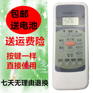 R51DA R51D 华凌空调遥控器R51B R51BG RN51K 包邮