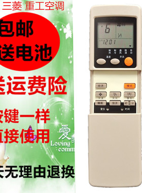 包邮全新三菱空调遥控器SRK418HENF-W SRK288CENF SRK288 388HENF