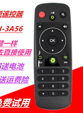 包邮原装品质海信电视遥控器CN3A56万能55K220EC290N590U通用摇控