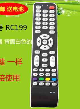 TCL液晶电视遥控器RC199 L32 37M9 L42F19F L46E9FBD L32 26 37E9
