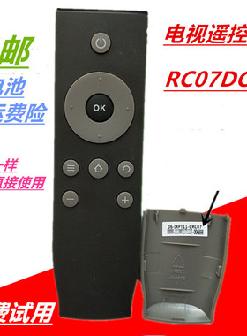 全新TCL液晶电视遥控器D42 50 55A710 D49A561U D32A810 L48A71