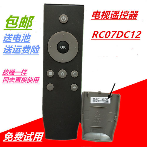 包邮 适用于TCL电视遥控器RC07DC11D40 32 48A D55A261 L55C71C