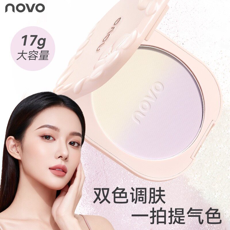 【大牌平替】novo花朵系列自然清透雾面哑光羽绒饰颜大粉饼正品