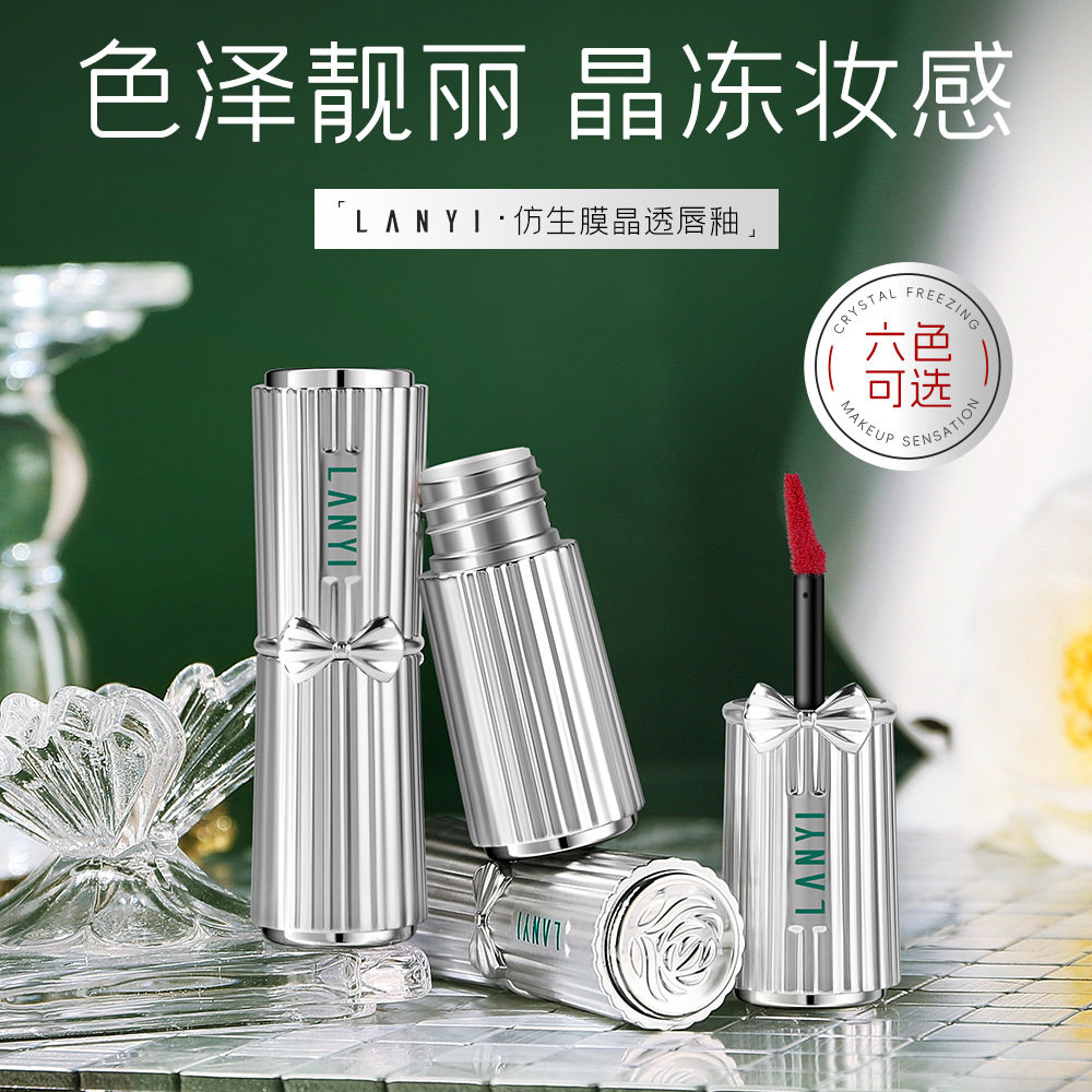 兰奕不沾杯唇釉 哑光雾面女滋润不沾杯学生伪素颜显白唇彩
