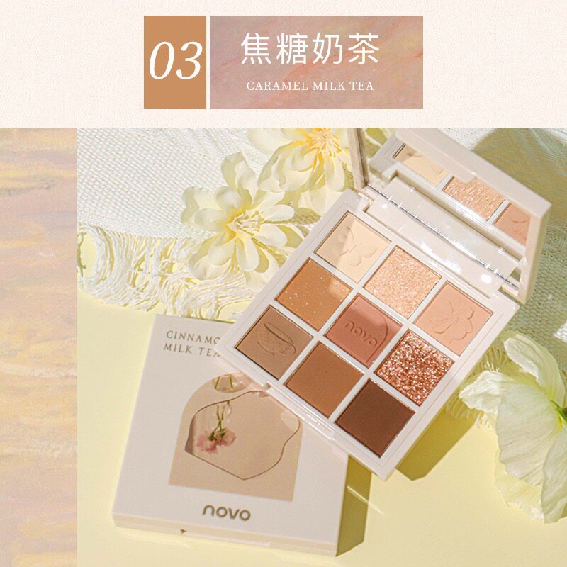 NOVO彩妆英式下午茶九色眼影盘日常淡妆大地色系眼影学生高级感