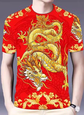 新款男装红色喜婚庆夏季薄款短袖潮流中国龙半袖衣服体恤上衣