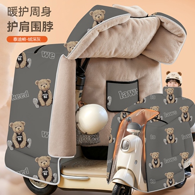 电动车挡风被冬季加绒加厚电瓶摩托车防风防水罩四季通用全包新款