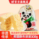 鸿云熊猫酥花生苕丝酥糖布袋装 四川重庆贵州特产原味送旅游伴手礼