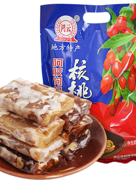 鸿云四川核桃糕凝胶软糖
