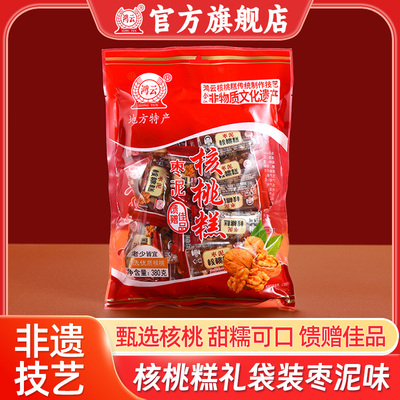 鸿云四川核桃糕四川特产休闲零食