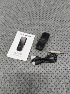 二合一音频适配器