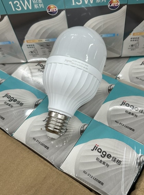 led灯泡13W E27