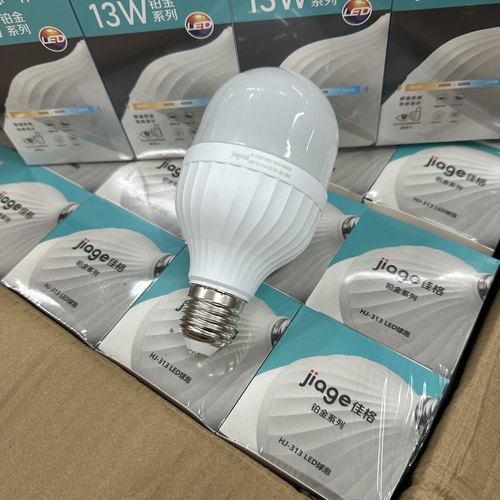led灯泡13W E27