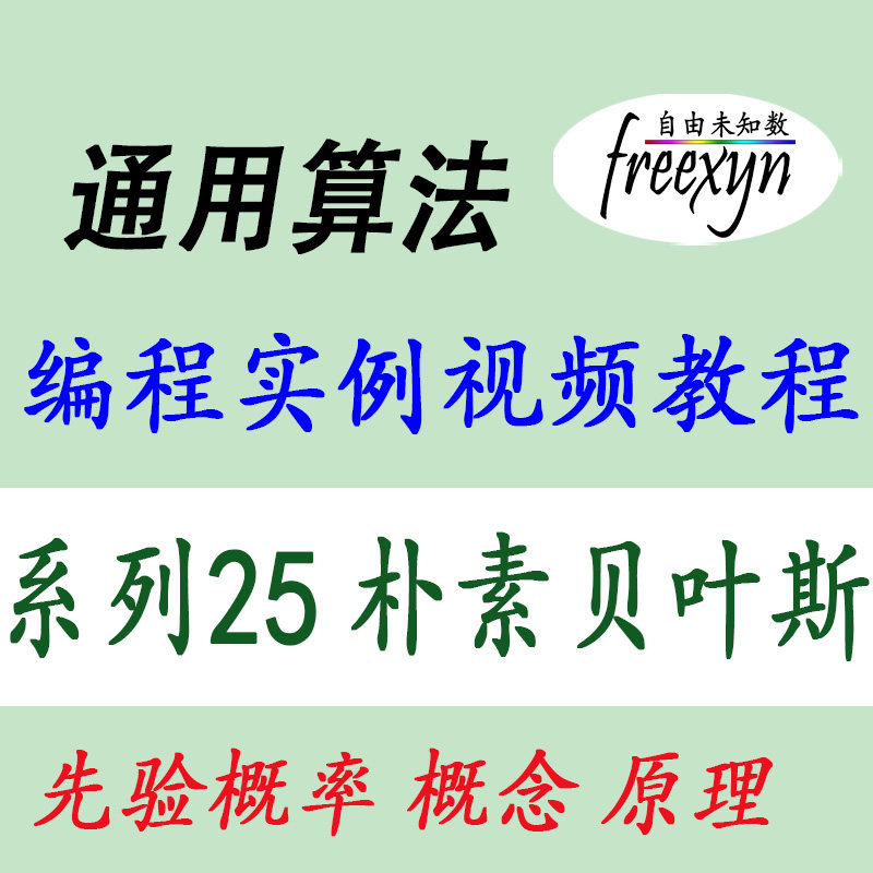 快速上手Matlab2024 IT编程/认证/软考