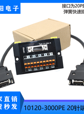 3M 10120-3000PE/10320-52A0-008连接器转接板20针伺服中继端子台