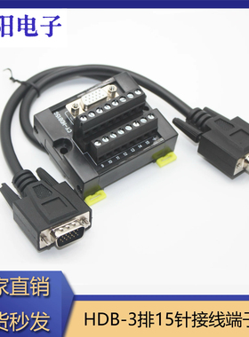 适用汇川伺服端子台S6-C6 SV630N/SV600N/SV600EN/SV660F/SV660N