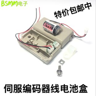 适用安川台达松下伺服绝对值编码器3.6V电池盒 DV0P4430 DV0P2990