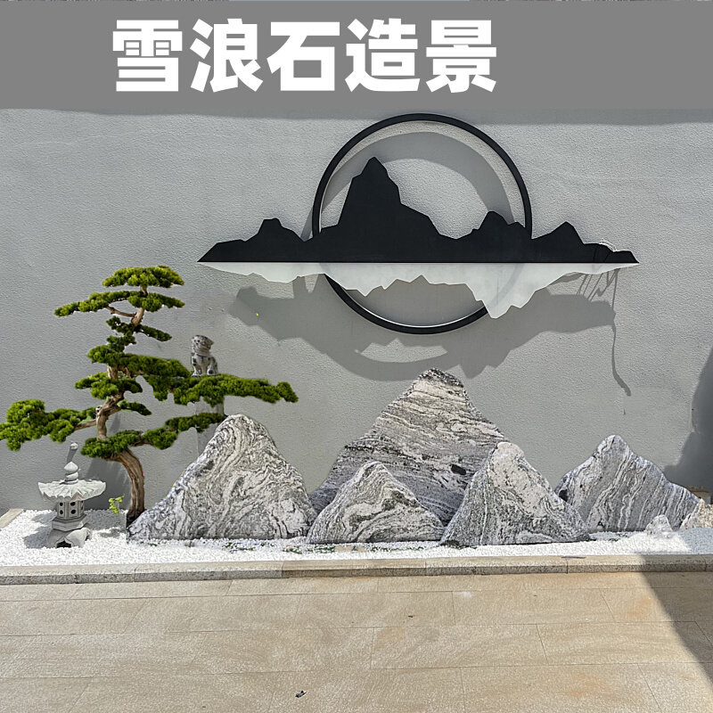 雪浪石切片组合天然造景大型泰山石雕