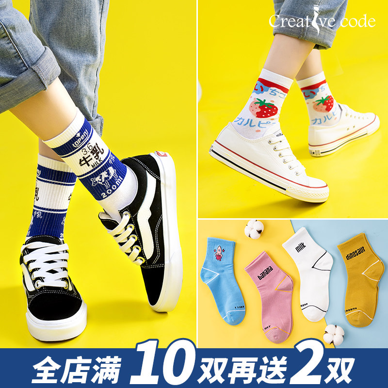 袜子女中筒袜秋冬季ins潮街头长筒袜网红款黑色可爱日系软妹韩版|msdalam kategori Pakaian Dalam/seluar dalam lelaki/tracksuit, Sock/bottoming stoking/stoking/kaki sarung kaki - dari Buy2taobao.com untuk memberikan perkhidmatan ejen Taobao profesional membeli