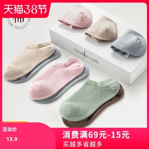 袜子女短袜浅口隐形可爱日系夏季薄款女士低帮棉袜春夏ins潮船袜