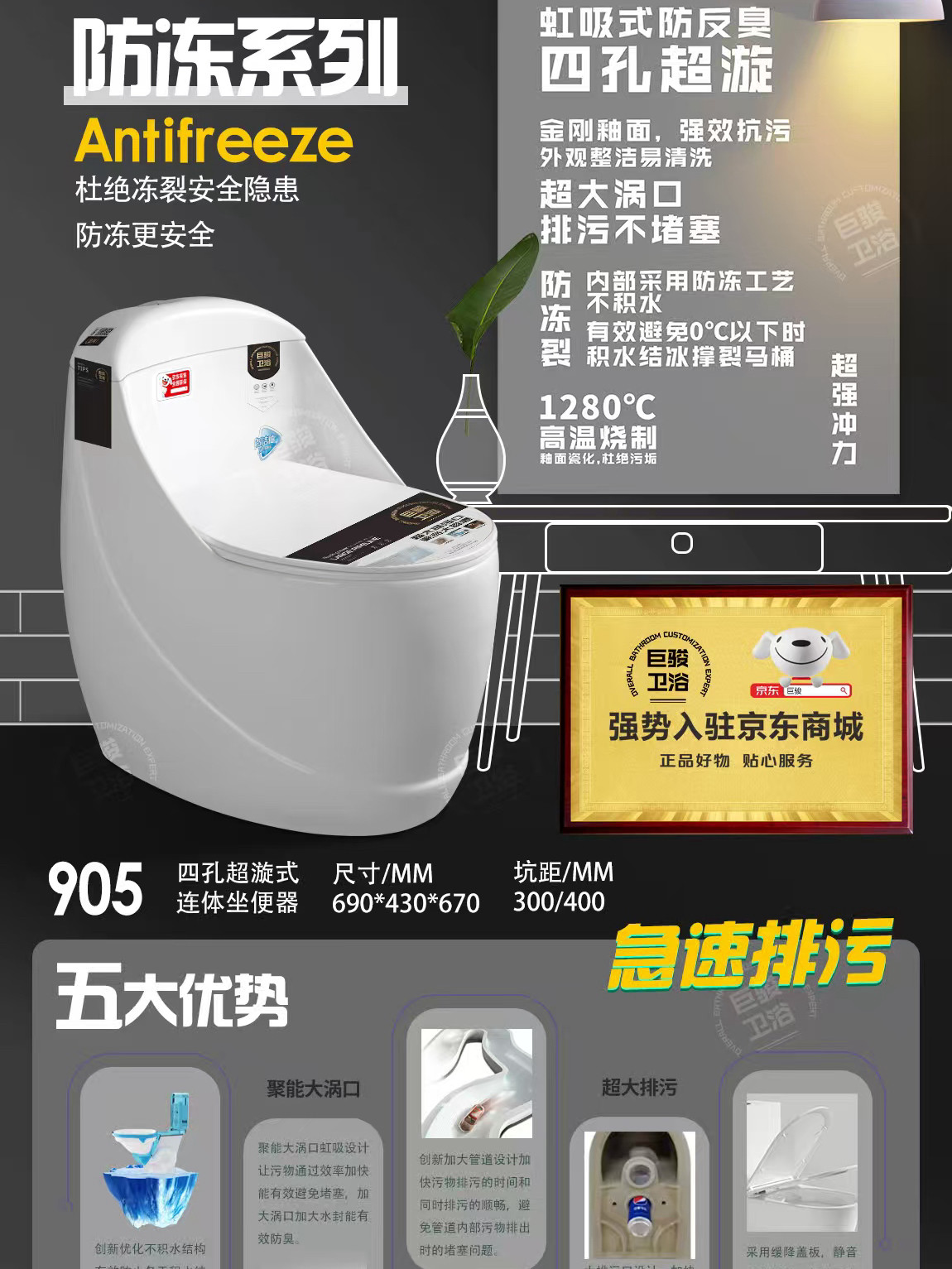 广东大管道马桶蛋形马桶小户型家装坐便马桶,家装主材,普通坐便器,淘宝优惠券,粉丝福利购,淘宝优惠卷