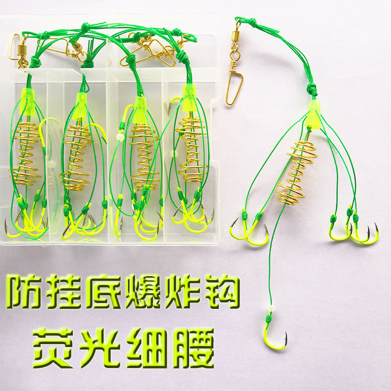 荧光防挂底爆炸钩四组盒装有倒刺管付伊势尼弹簧钩鲢鳙钓组