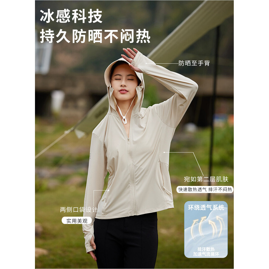情侣防晒衣男士防晒服2025夏季新款冰丝薄款夹克旅行休闲连帽外套