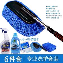 汽车刷子擦车拖把除尘掸子油蜡刷1