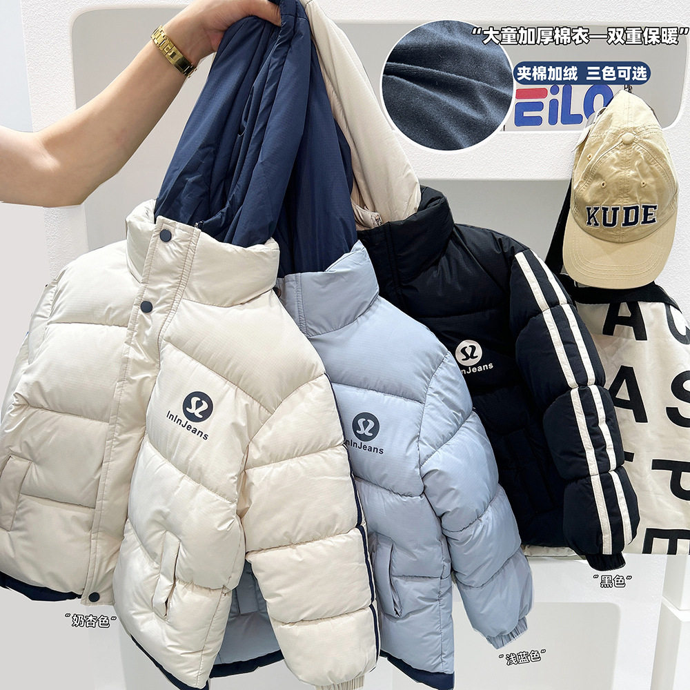 男童加厚棉服冬季新款男孩儿童冬装中大童棉衣加厚保暖外套潮,童装/婴儿装/亲子装,棉袄/棉服,淘宝优惠券,粉丝福利购,淘宝优惠卷