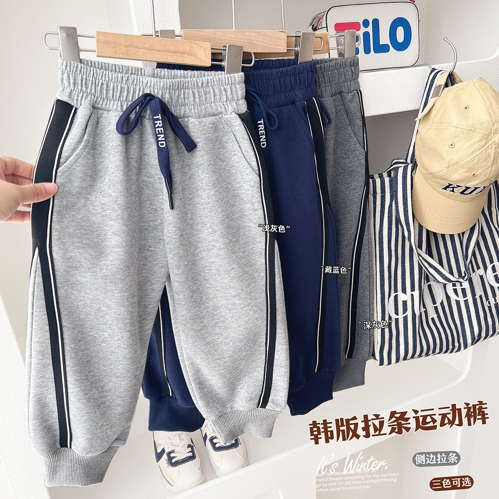 男童裤子春款洋气儿童春秋装2024新款运动裤中大童韩版休闲长裤潮,童装/婴儿装/亲子装,裤子,淘宝优惠券,粉丝福利购,淘宝优惠卷