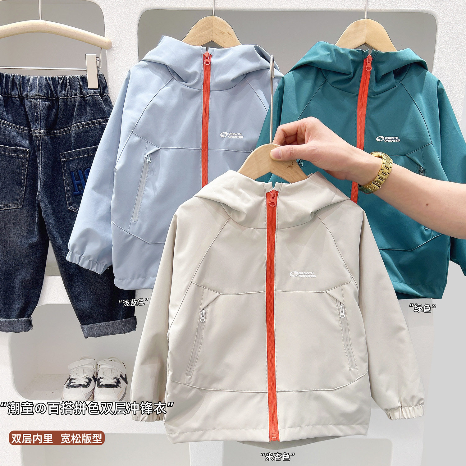 儿童连帽冲锋衣外套拉链开衫男童撞色字母夹克户外男童中大童春季,童装/婴儿装/亲子装,普通外套,淘宝优惠券,粉丝福利购,淘宝优惠卷