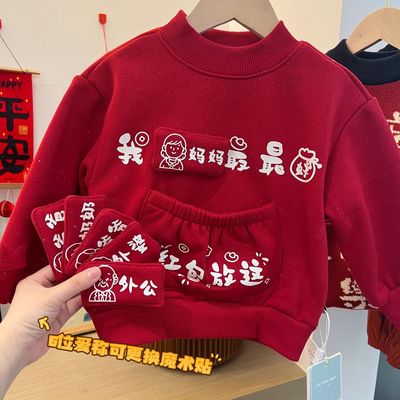 儿童新年红包拜年卫衣