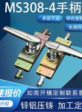 利达MS308-4天地连杆锁转舌挂式手柄锁锌合金执手锁 门锁把手
