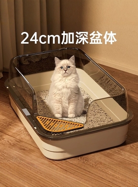 日本UOIO猫砂盆超大号猫厕所防外溅防臭的巨大半封闭开放式猫沙盆